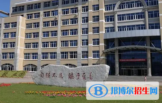 2023大庆师范学院最新排名多少（近三年排名）