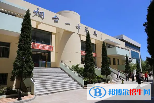 烟台一中幸福新校2022录取分数线（2023参考）