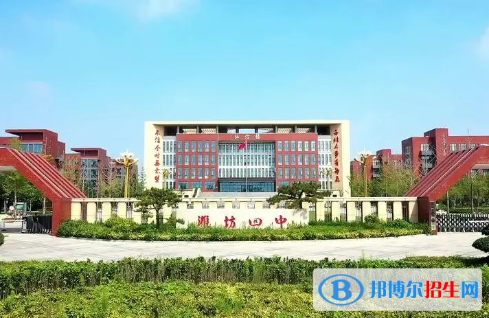 潍坊四中招生2022录取分数线、录取标准（2023参考）