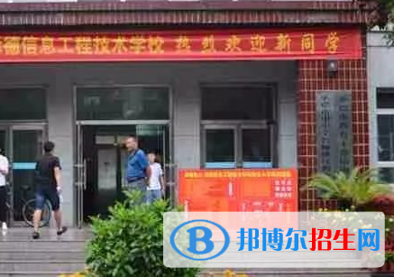 承德信息工程技术学校地址在哪里，哪个地区，哪个城市?