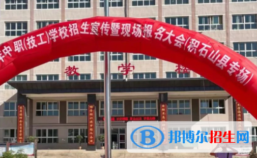 2023西安城建工程技工学校招生简章