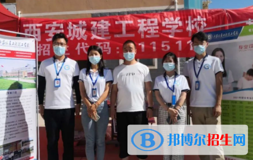 西安城建工程技工学校地址在哪里，哪个地区，哪个城市?