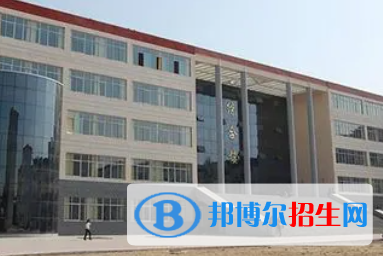 冀中职业学院中专部地址在哪里，哪个地区，哪个城市?