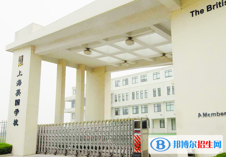 2023年上海英国学校小学部怎么样