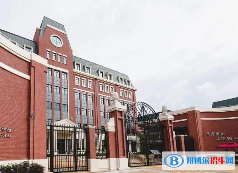 2023年上海惠灵顿国际学校小学部招生政策