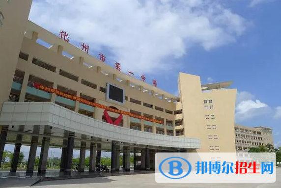 化州一中2022录取分数线（2023参考）