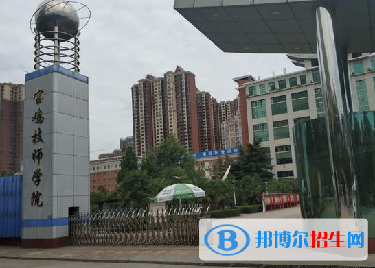 2024宝鸡排名前五的中专学校名单