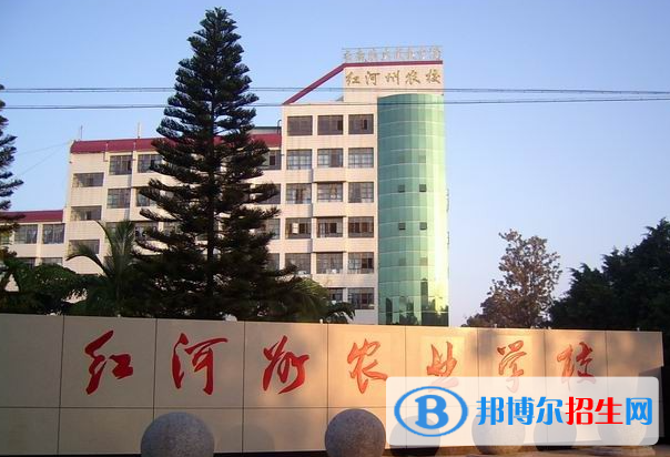 2024红河排名前五的中专学校名单