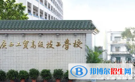 2023河池公办中专学校有哪些  河池公办中专学校名单一览表