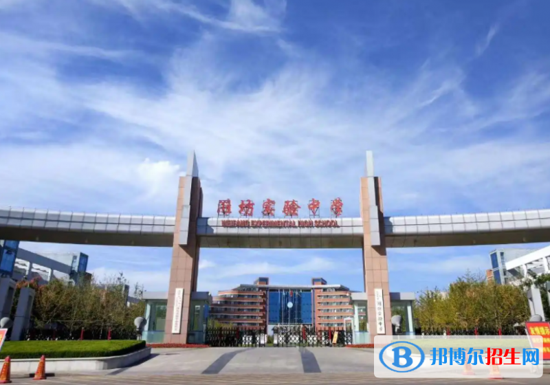 潍坊实验中学2022录取分数线、录取标准（2023参考）