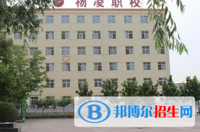 2024咸阳排名前五的职业学校名单