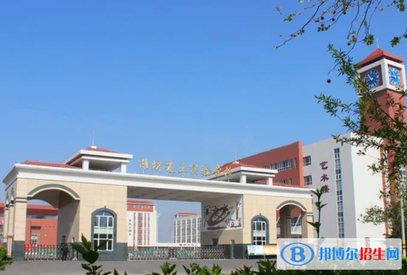 潍坊光正实验学校2022录取分数线、录取标准（2023参考）