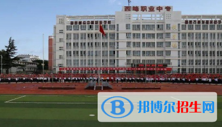 2024庆阳排名前五的职业学校名单
