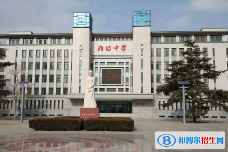 潍坊中学招生2022录取分数线、录取标准（2023参考）