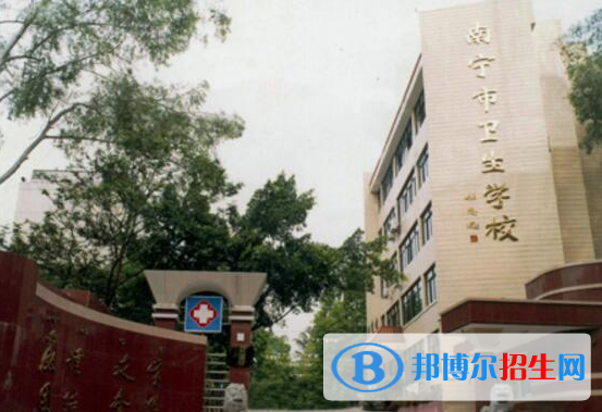 2024南宁排名前五的中专学校名单