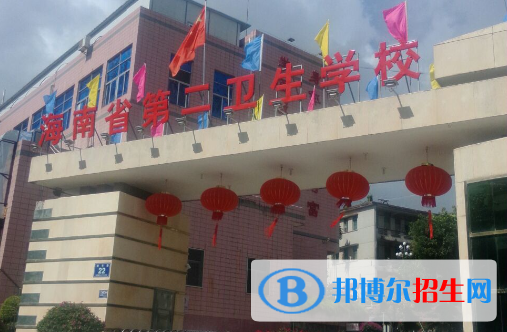 2023五指山公办中专学校有哪些  五指山公办中专学校名单一览表
