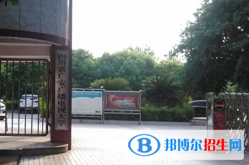 2023广元公办中专学校有哪些  广元公办中专学校名单一览表