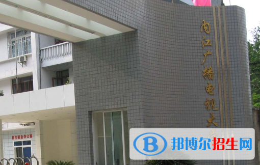 2023内江公办中专学校有哪些  内江公办中专学校名单一览表
