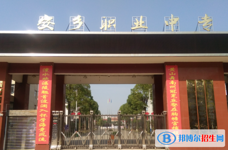 2024常德排名前五的中专学校名单