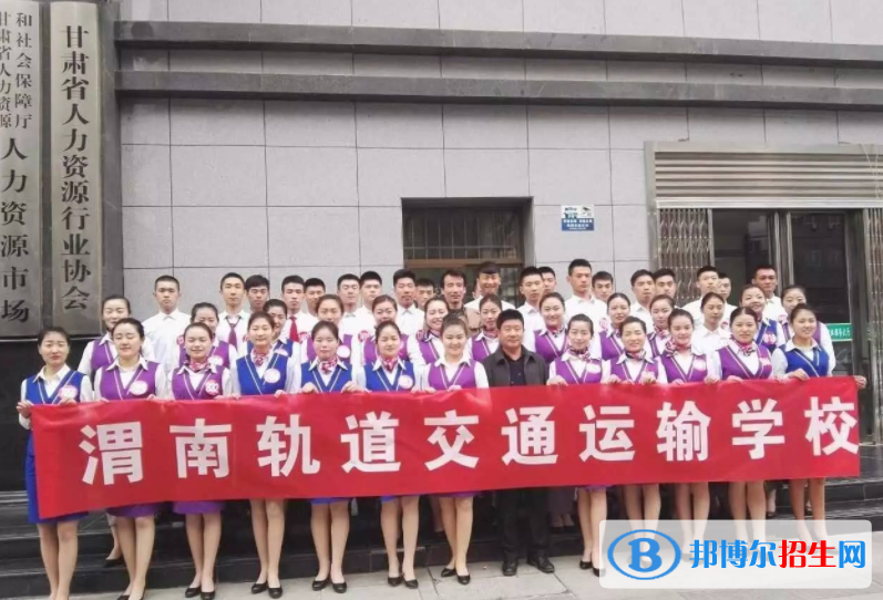 2023渭南民办职业学校有哪些  渭南民办职业学校名单一览表