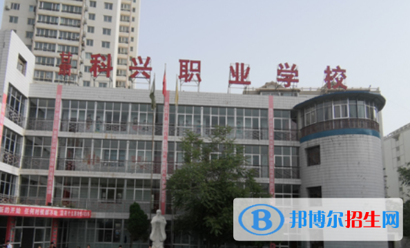 2023兰州民办职业学校有哪些  兰州民办职业学校名单一览表