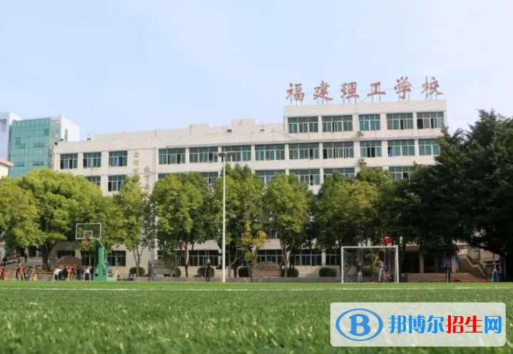 2023福建公办职业学校有哪些  福建公办职业学校名单一览表