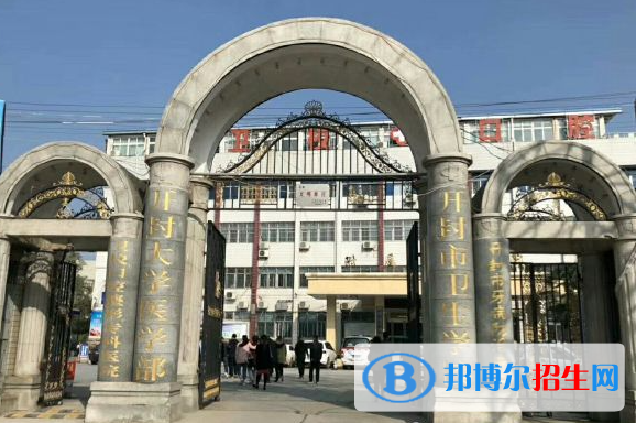2024开封排名前五的中专学校名单