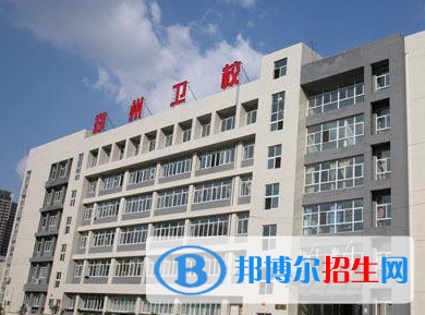 2024郑州排名前五的中专学校名单