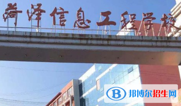 2024滨州排名前五的中专学校名单