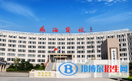 2024威海排名前五的中专学校名单