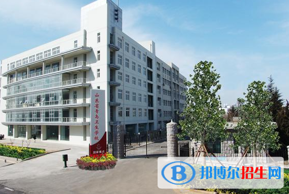 2024青岛排名前五的中专学校名单