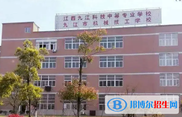 2024九江排名前五的中专学校名单