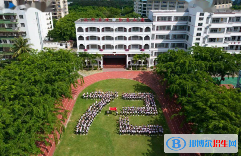 三亚丰和学校地址在哪里，哪个地区，哪个城市
