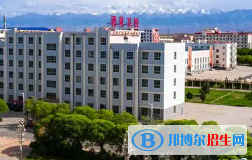 2023酒泉公办中专学校有哪些  酒泉公办中专学校名单一览表