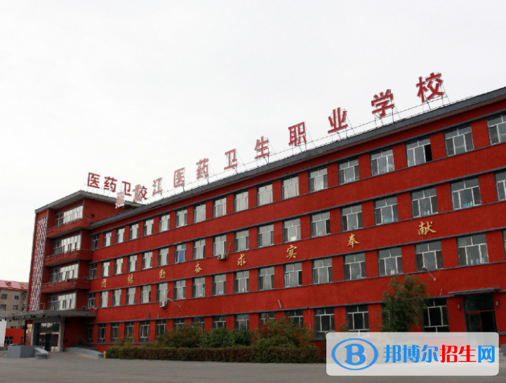 2024哈尔滨公办职业学校有哪些  哈尔滨公办职业学校名单一览表