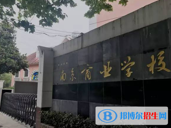 2024淮安公办职业学校有哪些  淮安公办职业学校名单一览表