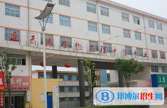 2024连云港公办职业学校有哪些  连云港公办职业学校名单一览表