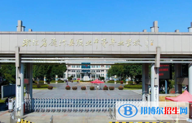 2024湖州公办职业学校有哪些  湖州公办职业学校名单一览表