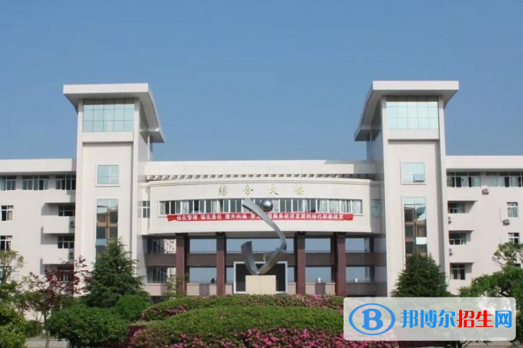 2024金华公办职业学校有哪些  金华公办职业学校名单一览表
