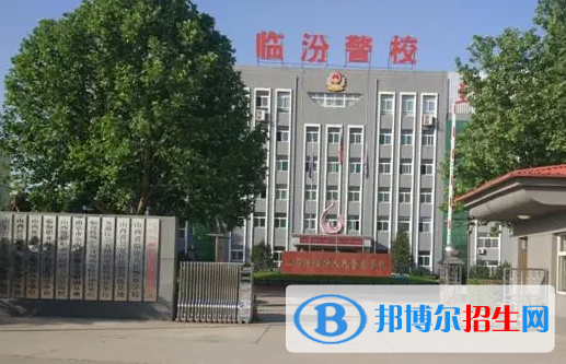 2023临汾排名前八的中职学校名单