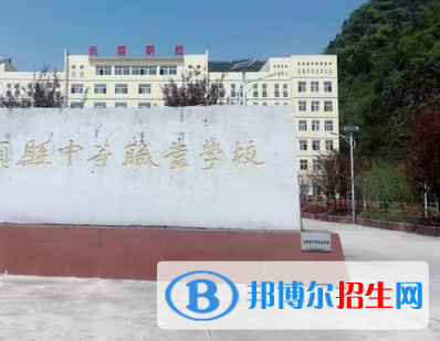 2024黔南排名前五的公办职业学校名单