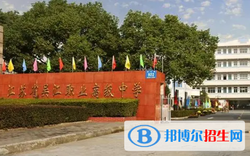 2023苏州排名前七的中职学校名单