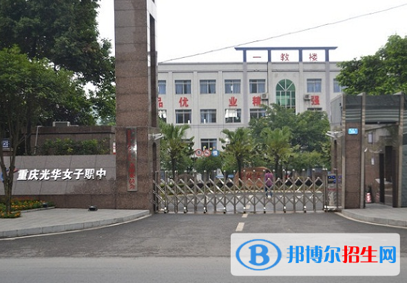 2024重庆会计学校有哪些 重庆会计学校名单一览表