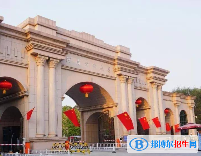 滁州学院和河南师范大学哪个好？
