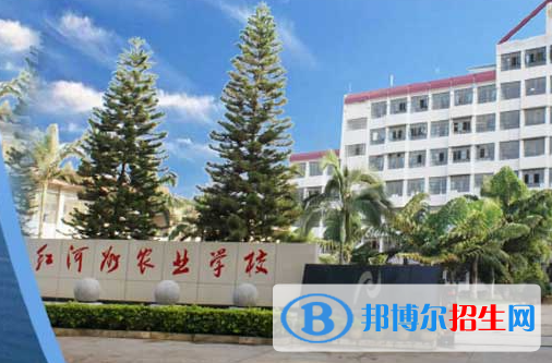 2024红河排名前五的公办中专学校名单