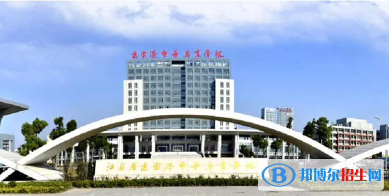 2024连云港排名前五的中职学校名单