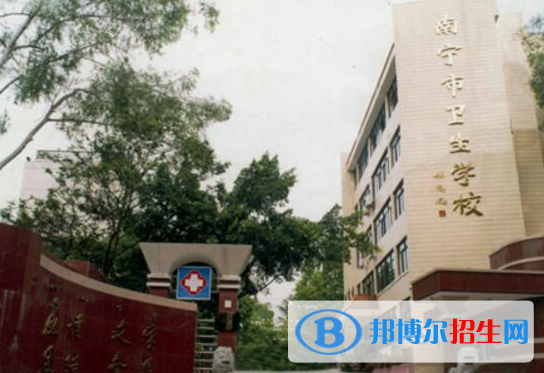 2024南宁排名前五的公办中专学校名单