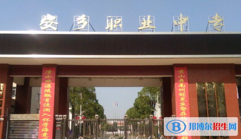 2024常德排名前五的公办中专学校名单