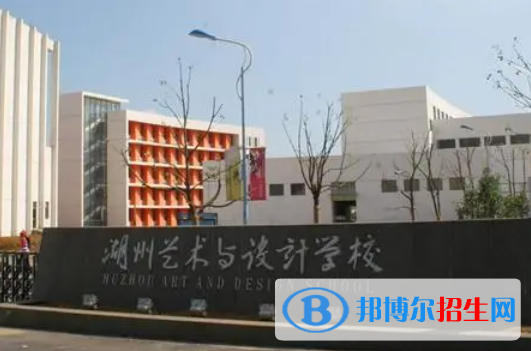 2023湖州排名前八的中职学校名单