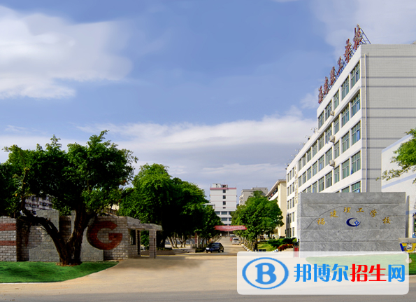 2023福州公办职业学校有哪些  福州公办职业学校名单一览表